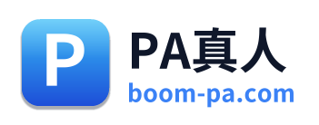 PA真人